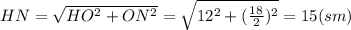 HN= \sqrt{HO^2+ON^2} =\sqrt{12^2+( \frac{18}{2} )^2} =15(sm)