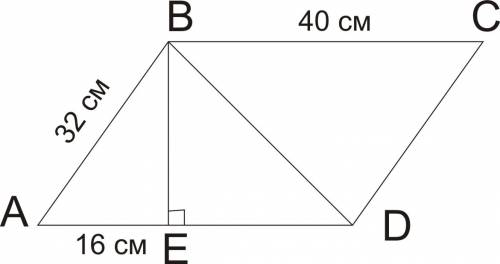 Стороны параллелограмма равны 40 см и 32 см. от вершины тупого угла к большой стороне проведён перпе