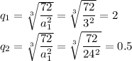 q_1=\sqrt[3]{\dfrac{72}{a_1^2}}=\sqrt[3]{\dfrac{72}{3^2}}=2\\q_2=\sqrt[3]{\dfrac{72}{a_1^2}}=\sqrt[3]{\dfrac{72}{24^2}}=0.5