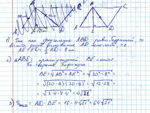 .(Вычислите площадь параллелограмма abcd, если ав=вd=20cm, ad=16cm).
