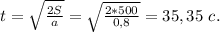 t=\sqrt{\frac{2S}{a}}=\sqrt{\frac{2*500}{0,8}}=35,35\ c.