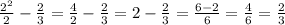 \frac{2^{2}}{2}-\frac{2}{3}=\frac{4}{2}-\frac{2}{3}=2-\frac{2}{3}=\frac{6-2}{6}=\frac{4}{6}=\frac{2}{3}