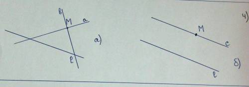 .(Даны прямая l и точка м, не лежащая на этой прямой. через точку м: а) проведите прямые а, b, перес