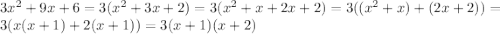 3x^{2}+9x+6=3(x^{2}+3x+2)=3(x^{2}+x+2x+2)=3((x^{2}+x)+(2x+2))=3(x(x+1)+2(x+1))= 3(x+1)(x+2)