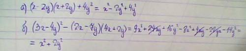 Преобразуйте в многочлен. а) (х-2y)(x+2y)+4y^2 б) (3x-4y)^2-(2x-7y)(4x+2y)