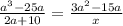 \frac{a^3-25a}{2a+10}=\frac{3a^2-15a}{x}
