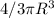 4/3 \pi R^3