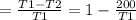 = \frac{T1-T2}{T1} =1- \frac{200}{T1} 