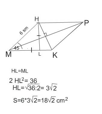 Сделать рисунок! в паралеллограмме mhpk диагональ hkперпендикулярнаmk mh=6см угол m=45 градусов найт