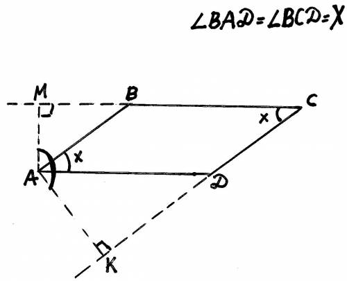 Угол между высотами параллелограмма, проведенными из вершины этого угла, в 4 раза больше этого угла.