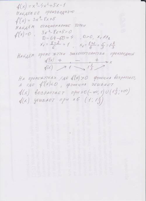 Иследуйте функцию на манатонность f(x)=x^3-4x^2+5x-1