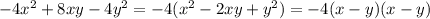 -4x^{2} + 8xy- 4y^{2} = -4(x^{2} - 2xy + y^{2}) = -4(x - y)(x - y)
