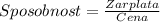 Sposobnost=\frac{Zarplata}{Cena}