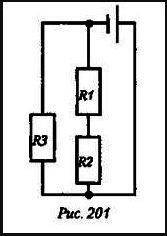 Определить силу токав проводнике r3и напряжениена концах проводникаr3, если эдс источника 2,1 [в], е
