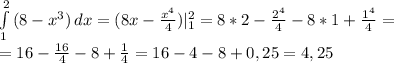  \int\limits^2_1 {(8-x^3)} \, dx =(8x- \frac{x^4}{4} )|^2_1=8*2-\frac{2^4}{4}-8*1+\frac{1^4}{4}=\\=16-\frac{16}{4}-8+\frac{1}{4}=16-4-8+0,25=4,25