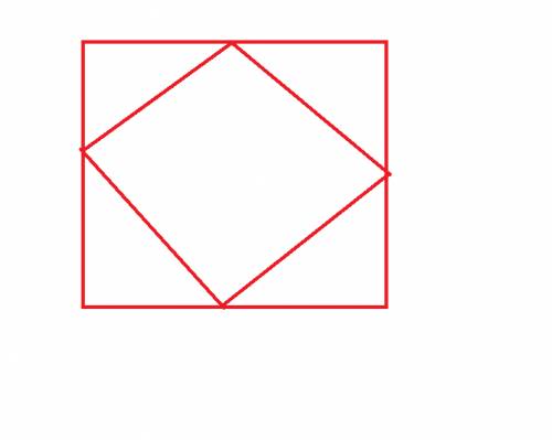 .(Проведи в квадрате два отрезка так, чтобы получилось четыре треугольника и четырехугольник).
