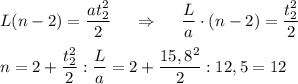L(n-2)=\dfrac{at_2^2}{2}~~~~\Rightarrow~~~~\dfrac{L}{a}\cdot (n-2)=\dfrac{t_2^2}{2}\\ \\ n=2+\dfrac{t_2^2}{2}:\dfrac{L}{a}=2+\dfrac{15,8^2}{2}:12,5=12