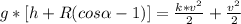 g*[h+R(cos\alpha-1)]=\frac{k*v^{2}}{2}+\frac{v^{2}}{2}