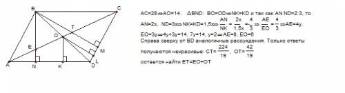 Впараллелограмме abcd проведены высоты bm и bn (на стороны cd и ad соответственно). cm : md=8 : 3; a