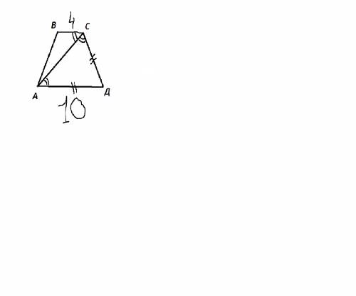 Диагональ равнобочной трапеции есть биссектрисой тупого кута трапеции основы равны 10 и 4 найти пери