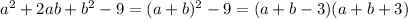 a^2+2ab+b^2-9=(a+b)^2-9=(a+b-3)(a+b+3)