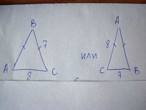 Дан равнобедренный треугольник авс ас=8 см, вс = 7см. найти сторону ав