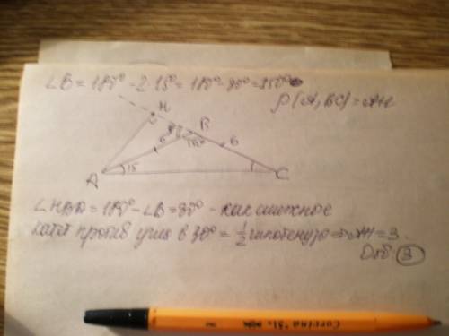 .(Вравнобедренном треугольнике авс угол при основании ас равен 15градусов и ав =6см. вычислите расст