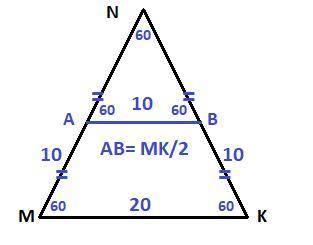 Дан равносторонний треугольник mnk. отрезок ab, соединяет середины сторон mn и nk . длина отрезка аб