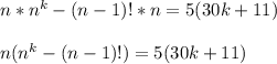 n*n^{k}-(n-1)!*n=5(30k+11) \\ \\ n(n^{k}-(n-1)!)=5(30k+11) 