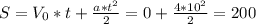 S=V_0*t+\frac{a*t^2}{2}=0+\frac{4*10^2}{2}=200 