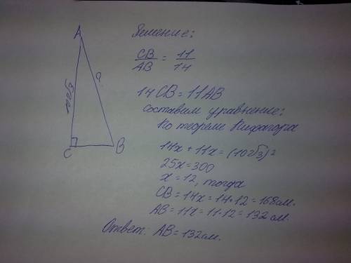 Втреугольнике авс угол с= 90, sin а= 11/14, ас= 10* корень из 3, найти ав