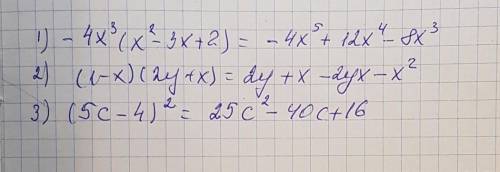 Представьте в виде многочлена а). –4х^3 (х^2 – 3х + 2) б). (1 – х) (2у + х). в). (5с – 4)^2