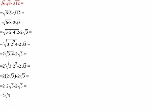 Корень из 6 умножить на корень из 8 и минусовать корень из 12.рассписать этот пример как делать, !