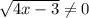 \sqrt{4x-3} \neq 0