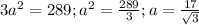 3a^2=289; a^2=\frac{289}{3}; a=\frac{17}{\sqrt3}