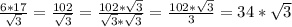 \frac{6*17}{\sqrt3}=\frac{102}{\sqrt3}=\frac{102*\sqrt3}{\sqrt3*\sqrt3}=\frac{102*\sqrt3}{3}=34*\sqrt3