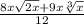 \frac {8x \sqrt {2x} + 9x\sqrt[3]{x}}{12}