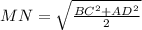 MN=\sqrt {\frac{BC^2+AD^2}{2}}