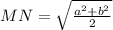 MN=\sqrt {\frac{a^2+b^2}{2}}