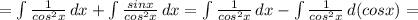 =\int{\frac{1}{cos^2 x}\, dx + \int{\frac{sin x}{cos^2 x}\, dx = \int{\frac{1}{cos^2 x}\, dx - \int{\frac{1}{cos^2 x}\, d(cos x) =