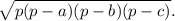 \sqrt{p(p-a)(p-b)(p-c)}.