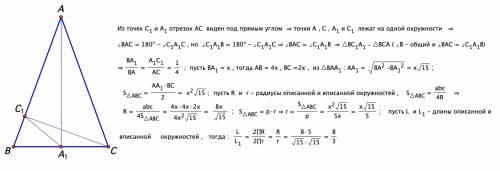 [умоляю! ] в равнобедренном треугольнике abc (ab=ac) отрезок а_1 с_1, соединяющий основания высот аа