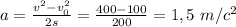 a=\frac{v^2-v_{0}^2}{2s}=\frac{400-100}{200}=1,5\ m/c^2