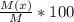 \frac{M(x)}{M} *100