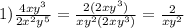 1) \frac{4xy^{3}}{2x^{2}y^{5}}=\frac{2(2xy^{3})}{xy^{2}(2xy^{3})}=\frac{2}{xy^{2}} 