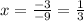 x= \frac{-3}{-9}= \frac{1}{3} 