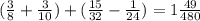 (\frac{3}{8}+\frac{3}{10})+(\frac{15}{32}-\frac{1}{24})=1\frac{49}{480} 