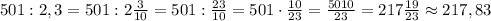 501:2,3=501:2\frac{3}{10}=501:\frac{23}{10}=501\cdot\frac{10}{23}=\frac{5010}{23}=217\frac{19}{23}\approx217,83