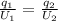 \frac{q_1}{U_1}= \frac{q_2}{U_2}