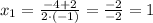 x_{1}=\frac{-4+2}{2\cdot(-1)}=\frac{-2}{-2}=1